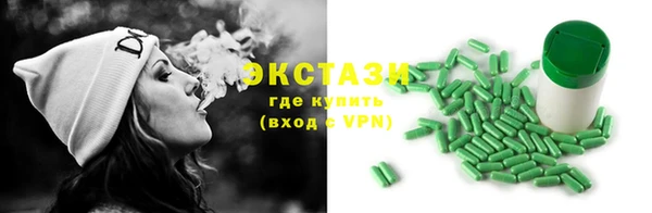 mdma Верхнеуральск